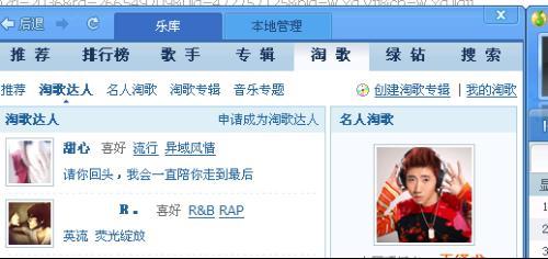 微头条怎样开通本地达人,微头条本地达人生成攻略