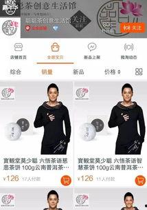 怎么在头条上做网店,头条平台网店运营全攻略