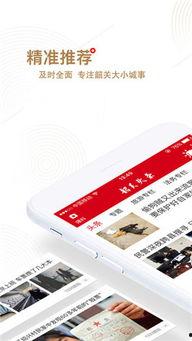 韶关新闻头条,聚焦绿色发展，韶关打造生态宜居新典范